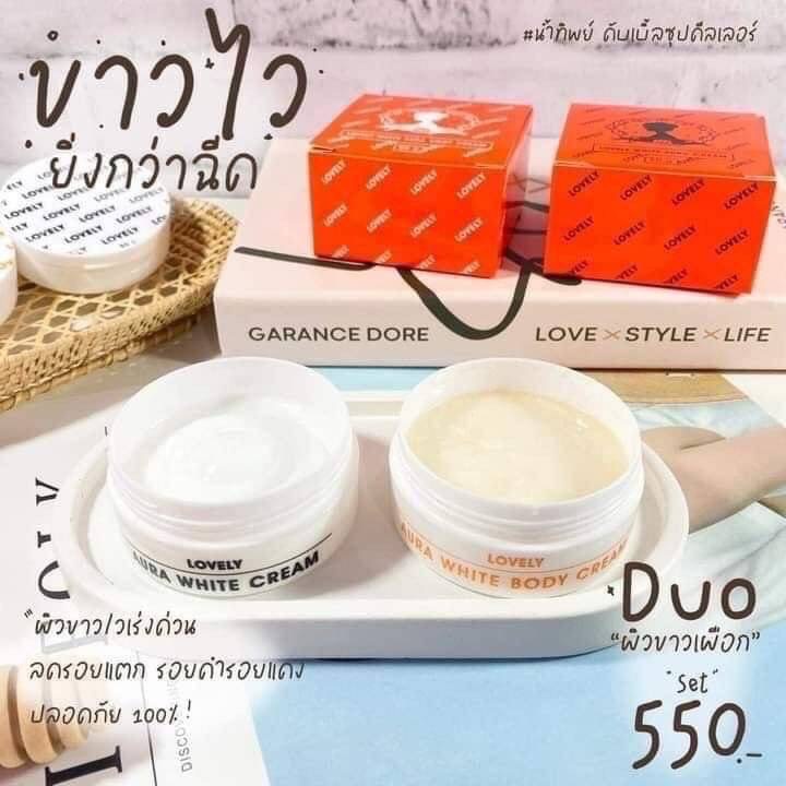 white-white-body-cream-ไวท์ไวท์บอดี้ครีม-ไวท์ไวท์ครีม-แถมฟรีสบู่1ก้อน-แพ็ตเกจใหม่