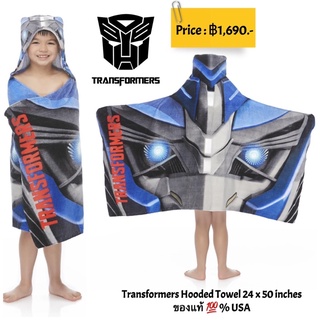 Transformers Hooded Towel 24 x 50 inches ของแท้ 💯% USA