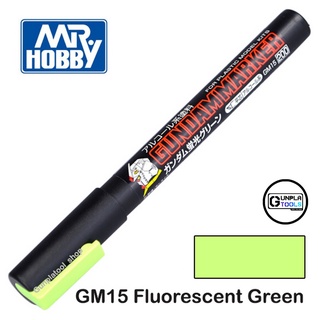 ภาพหน้าปกสินค้า[ MR.HOBBY ] Gundam Marker GM15 Fluorescent Green กันดั้มมาร์คเกอร์ ปากกาทาสี สีเขียวเรืองแสง ซึ่งคุณอาจชอบสินค้านี้