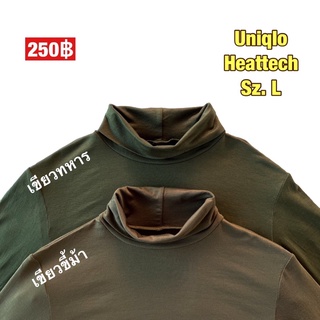 เสื้อคอเต่าฮีทเทค Heatteach Uniqlo ไซส์ L ของแท้ 💯% ฮีทเทคแขนยาว เสื้อฮีทเทค ลองจอน ฮีทเทคยูนิโคล่