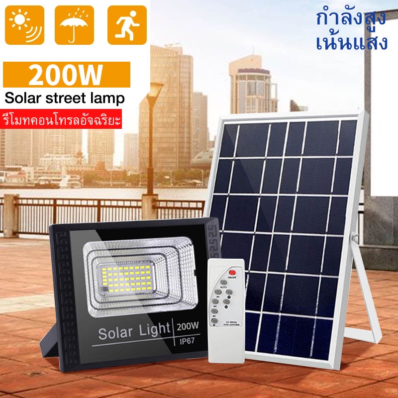 500w-200w-45w-ไฟ-led-แผงโซลาร์เซลล์-โคมไฟโซลาร์เซลล์-solar-light-ไฟโซล่าเซลล์-solar-cell-กันน้ำ-รีโมท-สวน-กลางแจ้ง-ไฟ