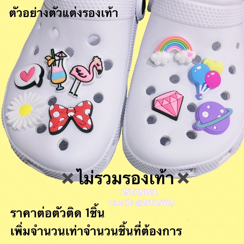 จิ๊บบิต-ตัวการ์ตูนติดรองเท้า-มีรู-crocs-adda-ได้หมดที่ยี่ห้อ