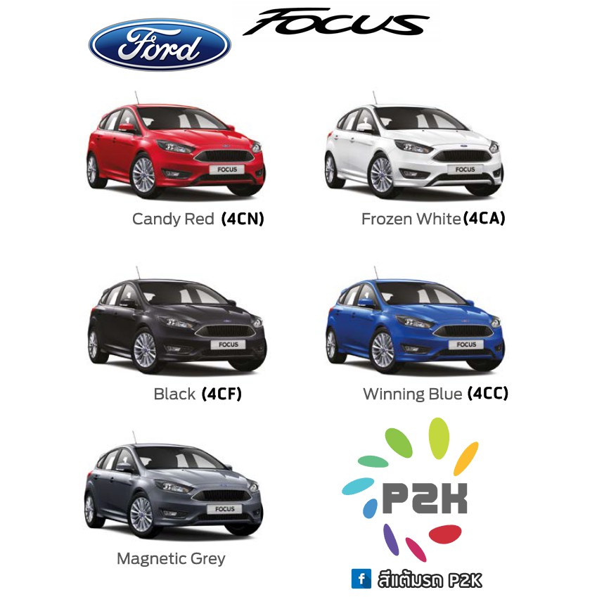 spray-anu-i-สีสเปรย์-พ่นรถยนต์-กี่งเงา-ford-focus-1-กระป๋อง