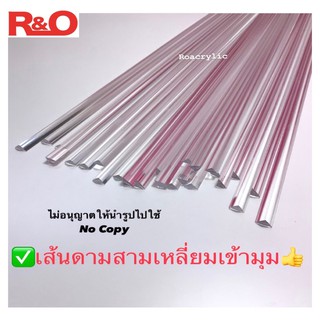 สินค้า เส้นดามอะคริลิคใส ขาย 1 แพ็ค มี 10 เส้น มี 4 ขนาดให้เลือก