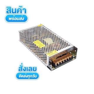 ถูกสุด! Electric สวิทชิ่ง เพาวเวอร์ ซัพพลาย Switching Power Supply 12V 10A 120Wพร้อมส่ง