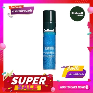 ภาพขนาดย่อของสินค้าCollonil โคโลนิล Nano Pro Spray 300 ml. สเปรย์กันน้ำสูตรนาโน เหมาะสำหรับวัสดุหนังและผ้า