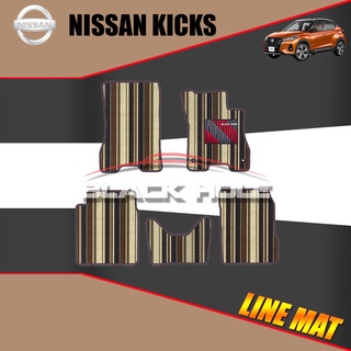 Nissan Kicks ปี 2020-ปีปัจจุบัน Gen1 แบบมีถาด Blackhole Trap Line Mat Edge (Set ชุดภายในห้องโดยสาร)