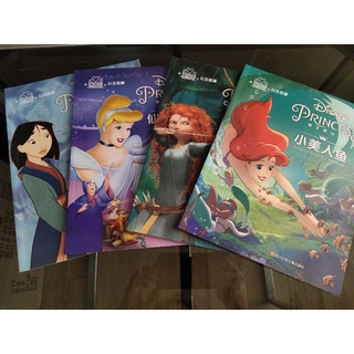 หนังสือเจ้าหญิงดีสนีย์ หนังสืออ่านภาษาจีนมีพินอิน หนังสือดีสนีย์ disney princess ariel cinderalla mulan merida