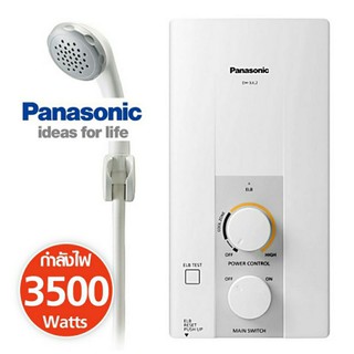 สินค้า เครื่องทำน้ำอุ่นไฟฟ้าPanasonicรุ่นDH-35JL2ขนาด3,500วัตต์