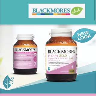 **หมดอายุ 11/2022  Blackmores 9 + plus Care Gold 60 เม็ด แบลคมอร์ส 9 พลัส แคร์ โกลด์