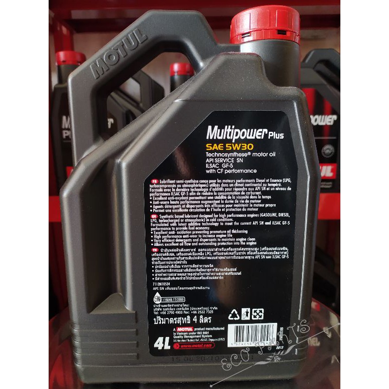 5w30-motul-multipower-plus-ใช้ได้ทั้งเบนซินเเละดีเซล