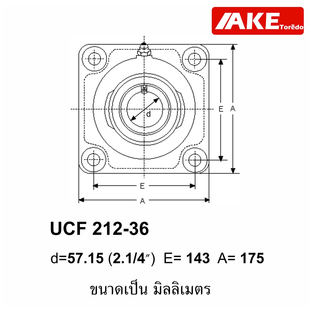 ucf212-36-ตลับลูกปืนตุ๊กตา-สำหรับเพลา-2-1-4-นิ้ว-57-15-มม-bearing-units-uc212-36-f212-ucf212-36