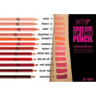 ภาพขนาดย่อของภาพหน้าปกสินค้า(แท้) Ashley Lip Liner Pencil แอชลี่ย์ ลิป ไลเนอรื เพ็นซิล ดินสอเขียนขอบปาก AL001 จากร้าน mezzocok บน Shopee ภาพที่ 3