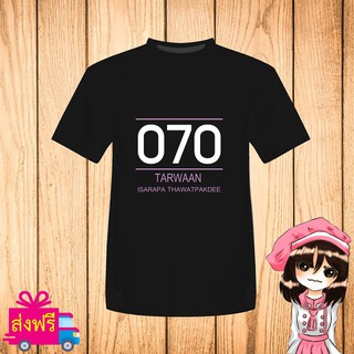 เสื้อยืด BNK48 พิมพ์ลาย ชื่อ ตาหวาน TARWAAN [Concert 1st 2gether] [non official] บีเอ็นเค48