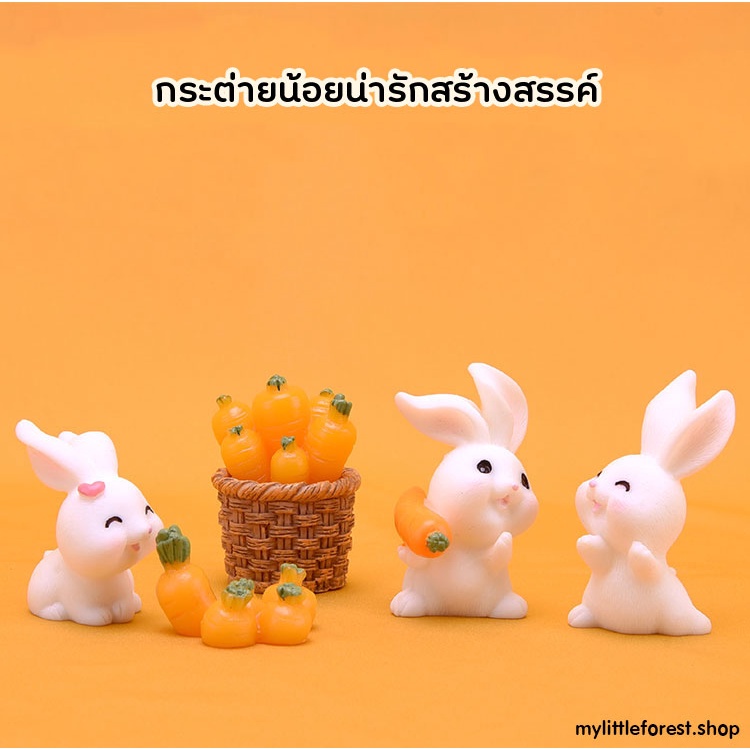 ภาพสินค้าMylittleforest.shop  ตุ๊กตาแต่งสวน ลายกระต่าย ตุ๊กตาจิ๋ว เรซิน(resins) 1ชิ้น น่ารัก แต่งถาด แต่งกระถาง ปักสวน สวนขวด จากร้าน mylittleforest.shop บน Shopee ภาพที่ 5