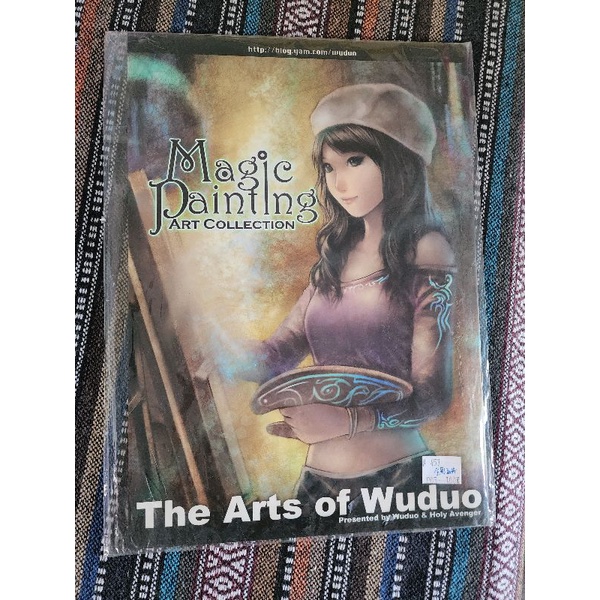 magic-painting-art-collection-the-art-of-wuduo