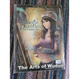 Magic Painting Art Collection The Art of Wuduo