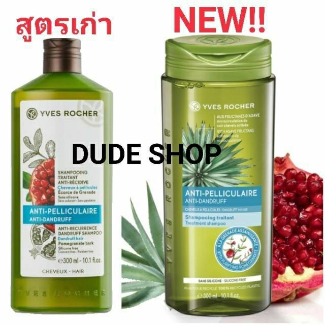 แท้-แชมพูสูตรขจัดรังแคสูตรใหม่-yves-rocher-bhc-anti-dandruff-treatment-shampoo-300ml