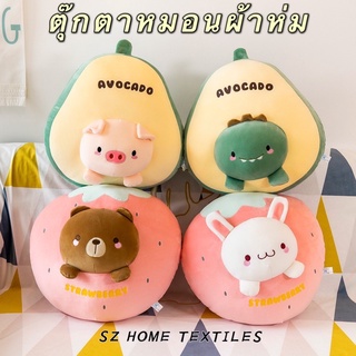 สินค้า SZ หมอนผ้าห่ม เนื้อนิ่มๆ ตุ๊กตาผ้าห่มลายการ์ตูนน่ารักๆ  ขนาดผ้าห่ม3.5ฟุดสินค้าพร้อมส่งทั่วไทย