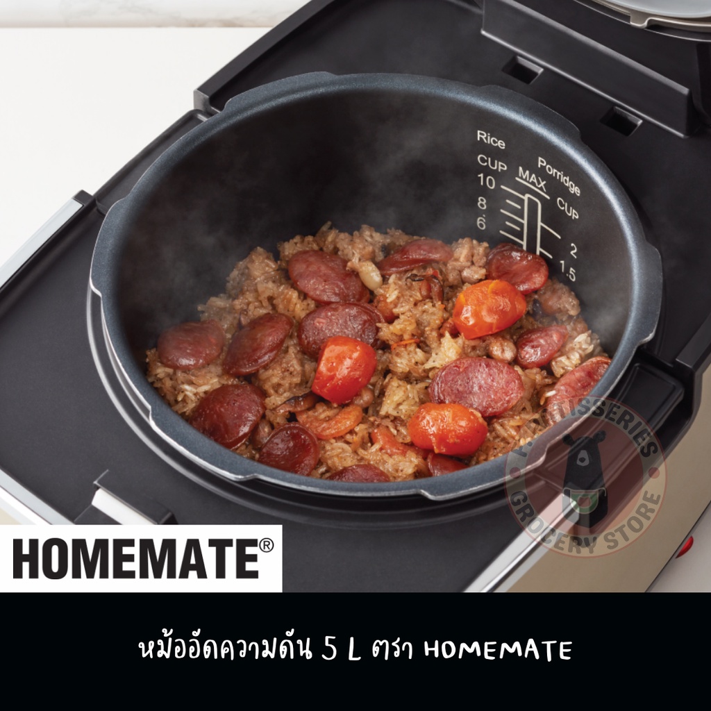 homemate-หม้ออัดความดัน-5-ลิตร-pressure-cooker-5-lliter-หม้ออัดแรงดัน-หม้อตุ๋น-หม้อต้มอาหาร-หม้อแรงดัน-หม้อต้มอัดแรงดัน