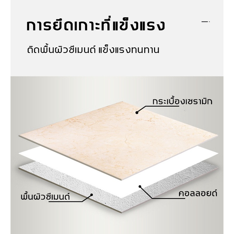 กาวติดกระเบื้อง-650ml-ใช้สำหรับกระเบื้องหลุด-บิดงอ-ร้าว-และเสียงผิดปกติ-ปูนกาวปูกระเบื้อง