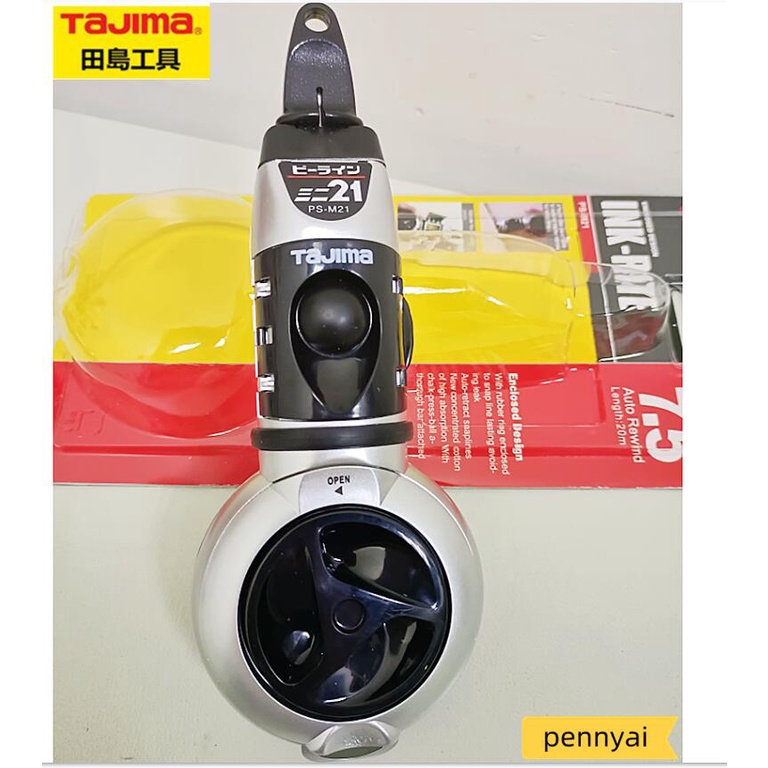 Tajima หมึกซึมอัตโนมัติ ความยาวสาย 20 เมตร INK-RITE 7.5 เมตร PS-M21 ...
