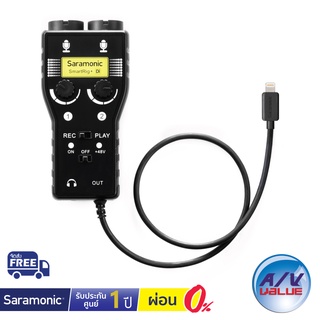 Saramonic SmartRig+ Di - Two-Channel Mic and Guitar Interface with Lightning Connector ** ผ่อน 0% **