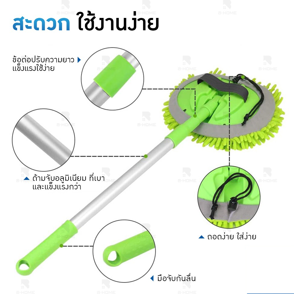 bvuw24uไม้ล้างรถ-แปรง-ผ้า-ล้างรถ-ไม้ล้างรถยนต์-แปลงล้างรถ-แบบมีด้ามจับ-ที่ล้างรถ-ผ้าชามัวร์-chenille-microfiber-car-wash