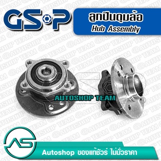 ลูกปืนดุมล้อหลัง MINI  COOPER R50-53  /01-06 (ABS)  GSP 9400154