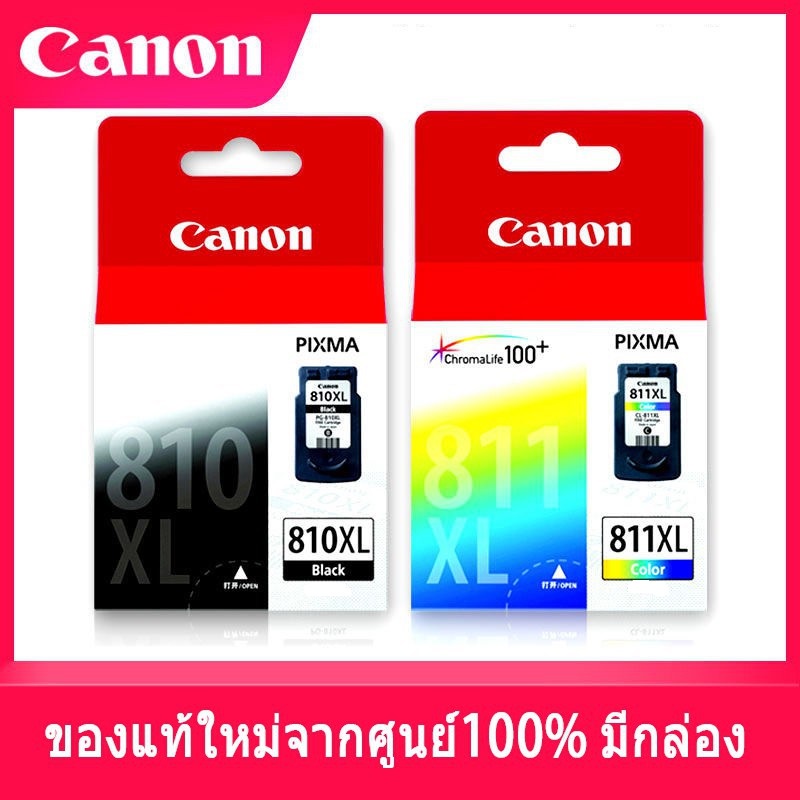 ราคาและรีวิวตลับหมึก Canon Canon 811 Color 810 Black แท้ 100% สำหรับ IP2770/ IP2772/ MP237/ MP245/ MP258/ MP276/ MP287/ MP467/