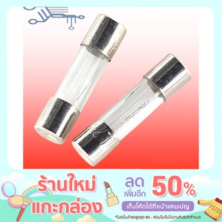 ฟิวส์แก้ว 5x20 mm 0.5A 250VAC