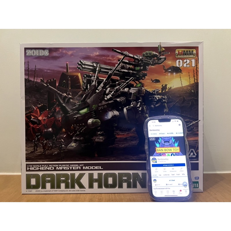 zoids-dpz-10-dark-horn-plastic-kit-ราคา-2-700-บาท