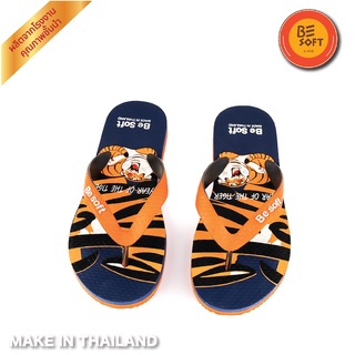 รองเท้าแตะผู้ใหญ่ แบรนด์ Besoft รุ่น Baby Tiger