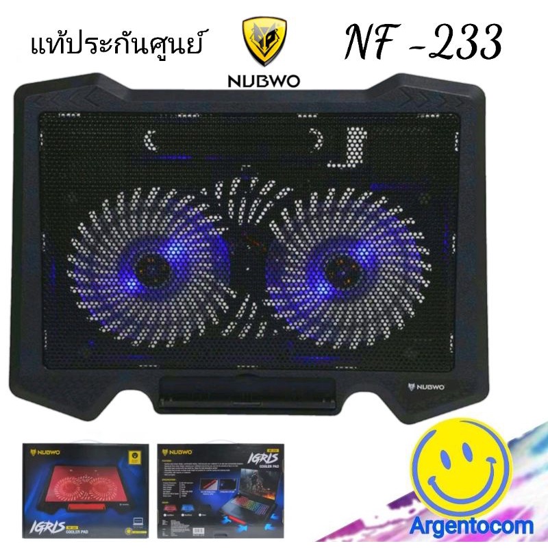 nubwo-พัดลมโน๊ตบุ๊ค-nf-233-พัดลมรองโน๊ตบุ๊ค-cooler-pad-พัดลมระบายความร้อนโน๊ตบุ๊ค-2-พัดลม-ประกัน-1-ปี