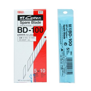 ใบมีด ใบมีดคัตเตอร์เฉียง NT BD-100  5ใบ คัตเตอ Cutter Blade