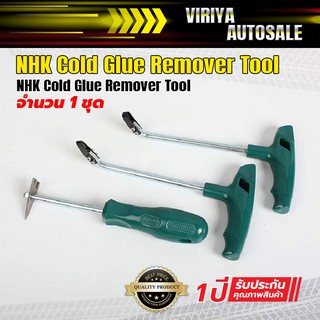 NHK tools for opening cold glue เครื่องมือขูดกาว 3 ชิ้น (ด้ามสีเขียว)