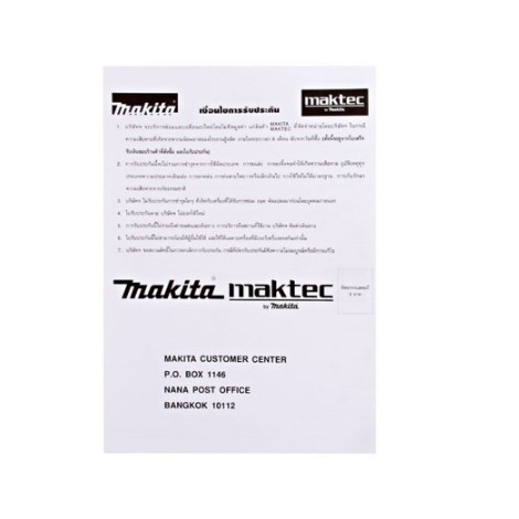 makita-เลื่อยจิกซอร์ปรับรอบ-b-type-รุ่น-4327