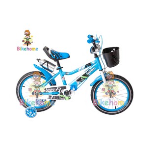 Bikehomeจักรยานเด็กสุดเท่ สีฟ้า 16 นิ้ว รุ่น KO559