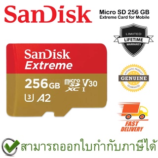 SanDisk Extreme microSDXC, SQXAV 256GB เมมโมรี่การ์ด ของแท้ ประกันศูนย์ตลอดอายุการใช้งาน