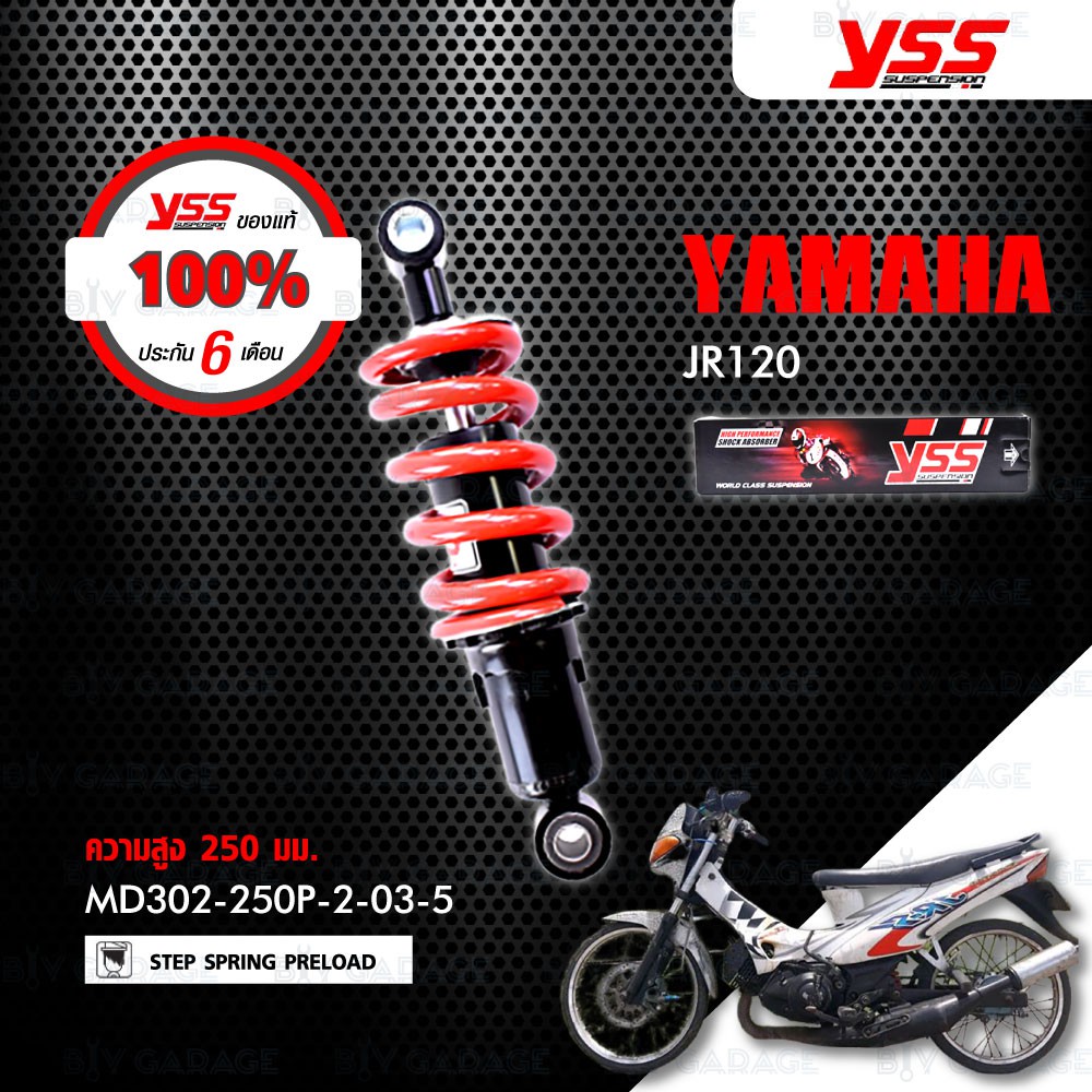 YSS โช๊คหลังใช้สำหรับ Yamaha JR120 【 MD302-250P-2-03-5 】 สปริงแดง ของ ...
