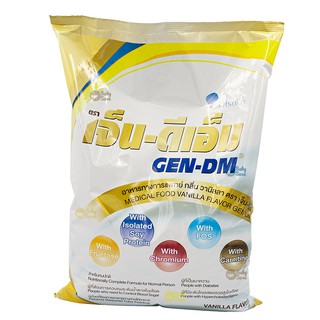 GEN-DM เจ็น-ดีเอ็ม 2.5kg. จำนวน 1 ถุง