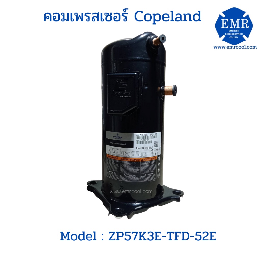 copeland-โคปแลนด์-คอมเพรสเซอร์-zp57k3e-tfd-52e-ขนาด-47-500-btu