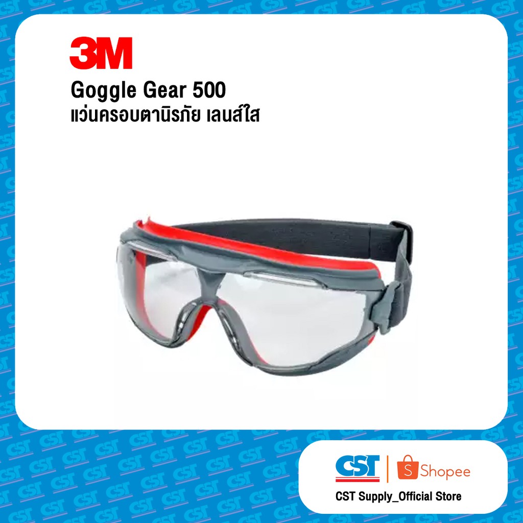 3m-แว่นครอบตานิรภัย-gg501sgaf-รุ่น-3m-goggle-gear-500-เลนส์ใส