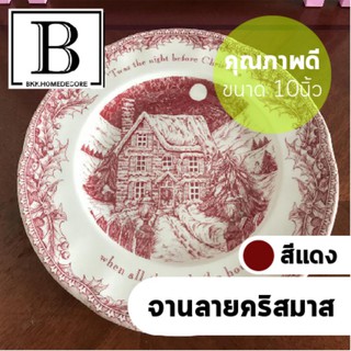 BKK.KITCHEN จานคริสมาส Old Britain Castles Pink OBC 10นิ้ว สไตล์ ยุโรป x-mas Made in England by JOHNSON สีชมพู bkkhome