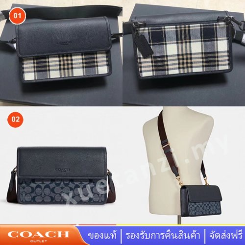 coach-c8185-c8186-turner-flap-กระเป๋าสะพายข้าง-chambray-กระเป๋าสะพายข้างผู้ชาย