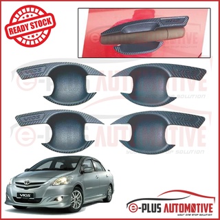 Toyota Vios 2008 2009 2010 2011 2012 2013 3D มือจับประตูคาร์บอน ฝาครอบชามด้านใน ป้องกันรอย ป้องกัน