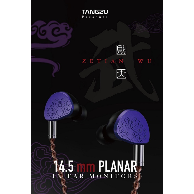 tangzu-zetian-wu-หูฟัง-iems-ไดรเวอร์-planar-14-5-mm-ประกันศูนย์ไทย