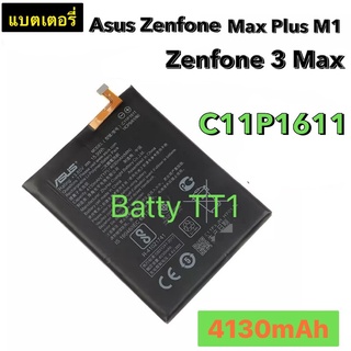 แบตเตอรี่ ASUS Zenfone Max Plus M1 X018D / Zenfone 3 Max X008D ZC520TL C11P1611 4130mAh