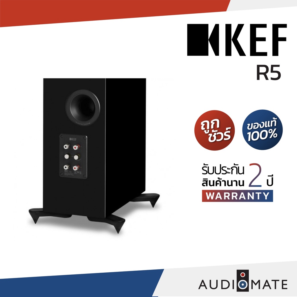 kef-r5-speaker-ลําโพง-floorstanding-ยี่ห้อ-kef-รุ่น-r-5-รับประกัน-2-ปี-โดย-บริษัท-vgadz-audiomate