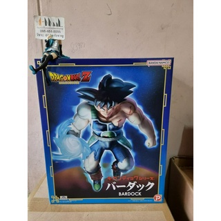 PLEX - Figure Scale Dragon Ball Z Gigantic Series Bardock